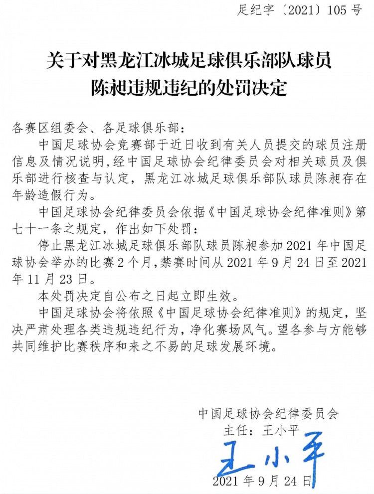 阿诺德的脚法很出色我以前就知道，他利用任意球完成进球也不是什么新闻了，我们可以在前场去制造任意球的机会，因为我们有阿诺德。